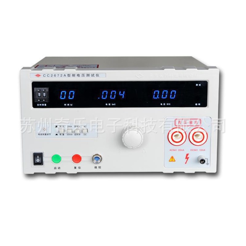 CC2672A/CC2672B/2672C数显耐压测试仪高压机5KV交直流耐压仪