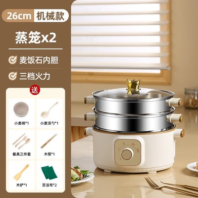 德国电蒸锅蒸煮炖锅一体大容量小型多功能家用三层预约定时电蒸笼