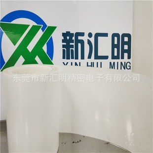 SDK7611 SDK7605 斯迪克电气绝缘胶带SDKGM5003 SDKP5069