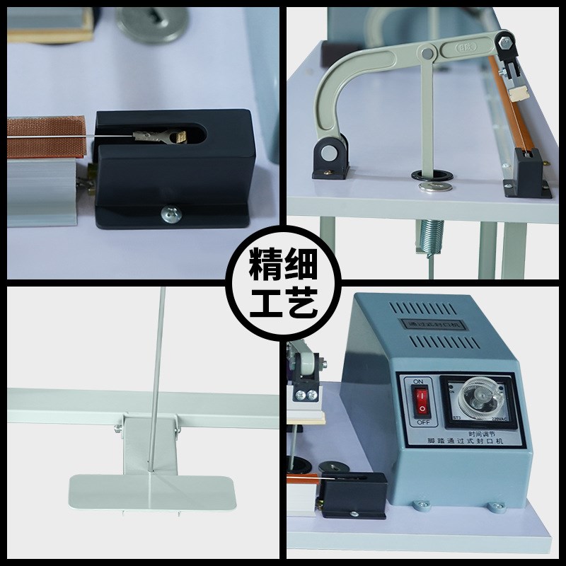 新元封膜热收缩包装机 塑封脚踏式封口机 SF-400型 脚踩封切机