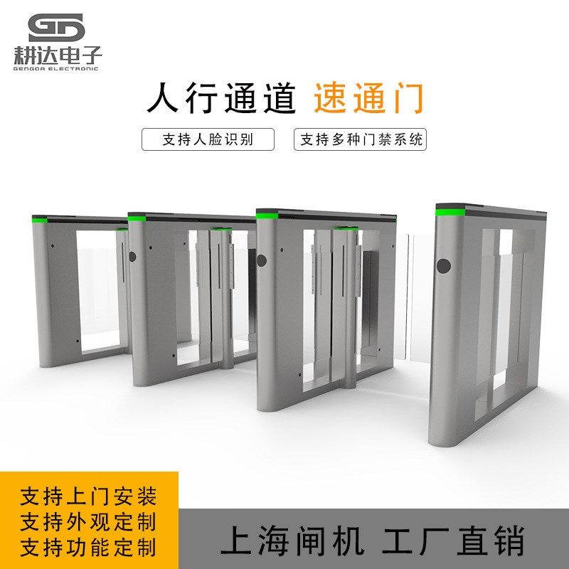 速通门 进门人脸识别刷卡红外感应出门公司人员管理高端速通门