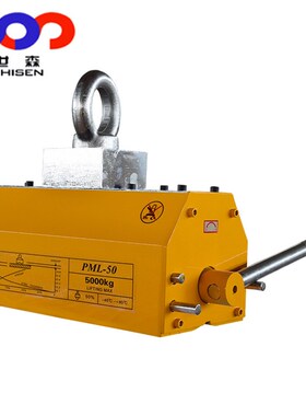 5吨磁力吊3倍系数钢板吊磁力吸盘手动永磁起重器GS5000KGPML