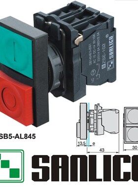 塑料双键位二联复位按钮启动停止LA68S SB5 XB5-AL845按钮开关