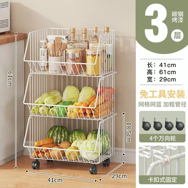 多功能厨房蔬菜置物架水果收纳架免打孔多层落地储物架收纳筐篮子
