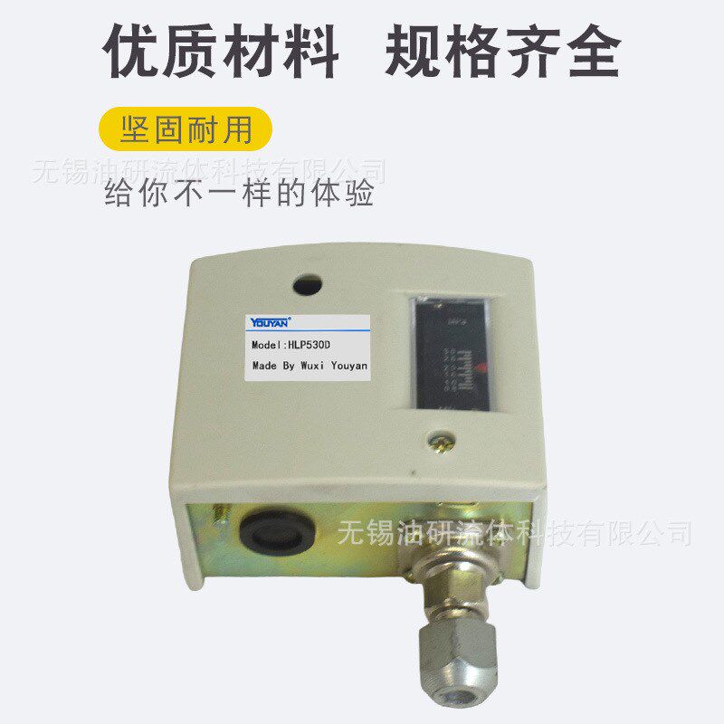 SJP SHP HEP压力HLP502控制器503开关506 110 516 530D 830HLM E