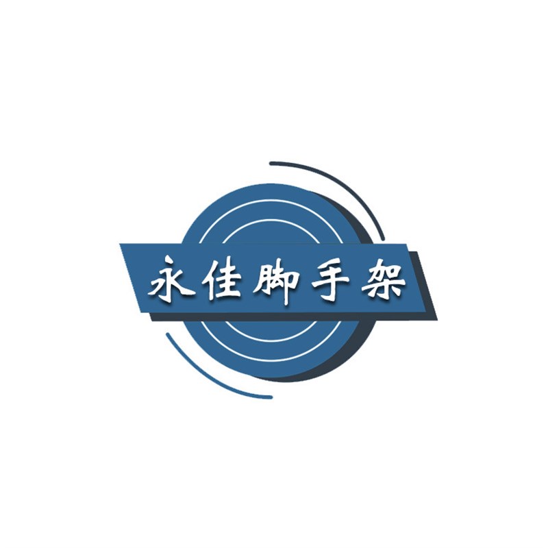 移动铝合金脚手架  快装式双宽脚手架 装修工程爬梯移动脚手架