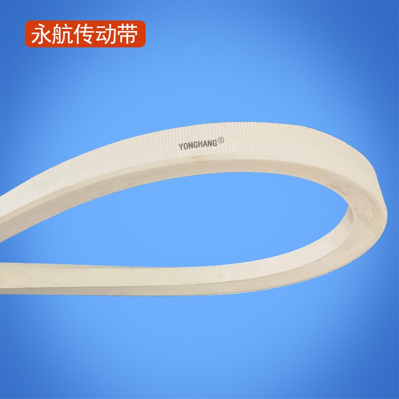 封边机压梁皮带D5000*32*24白色三角带 木板输送带木工封边机皮带