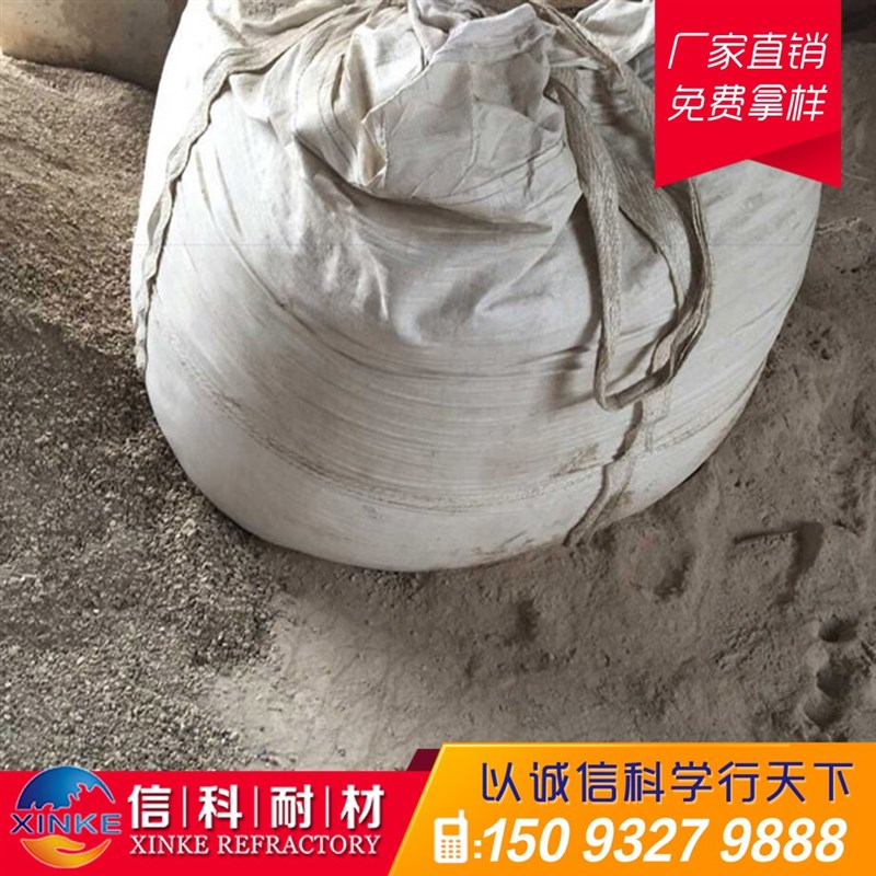 信科耐火材料 耐火泥 含铝65防火泥  郑州 耐火材料