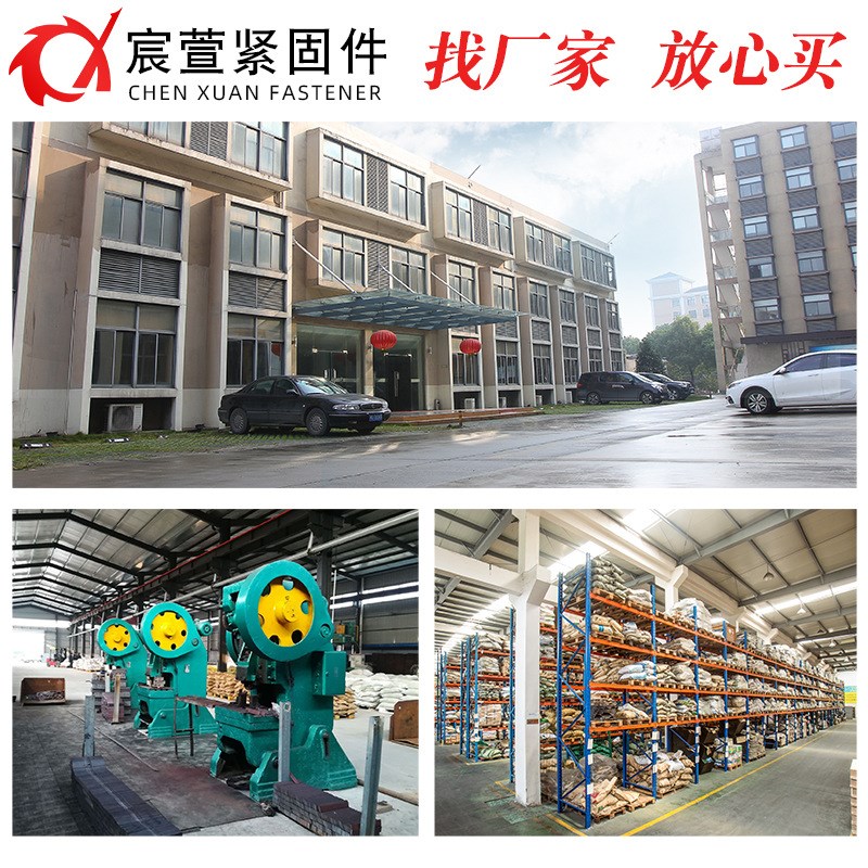 纤维板钉 镀彩锌高强度十字沉头自攻螺丝M4十字自攻螺钉 现货