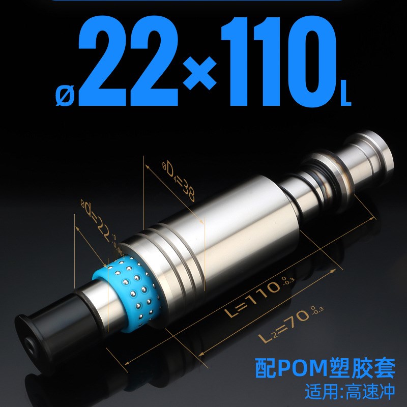 TRP滚珠导柱导套精密滚珠胶铝铜套22滑动模具配件固定挡块