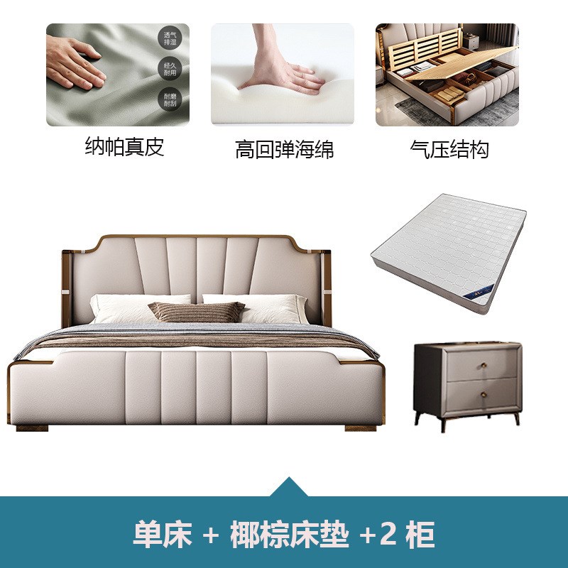 ir意式轻奢床双人1.8x2米卧室家用1.5米主卧婚床高级豪华气压储物