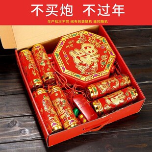 电子鞭炮特响遥控烟花爆竹电子炮礼花炮火炮仗超响过年结婚家用品