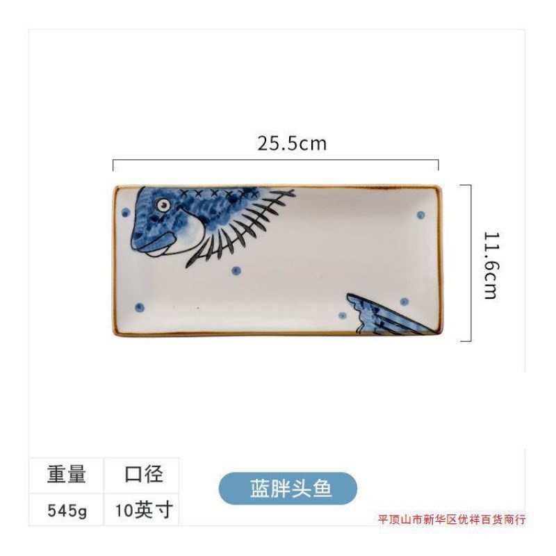 日式寿司盘长方形长盘子菜盘家用陶瓷平盘方盘釉下彩餐具酒店摆