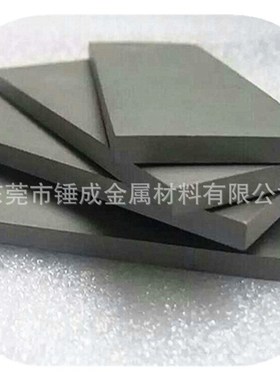 现货供应MD45A冷轧板硅钢片冲压模电机模用硬质合金 MD45A钨钢板