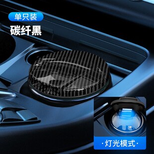适用腾势D9N7车载烟灰缸盒高级感防飞灰高端大气汽车内饰用品大全