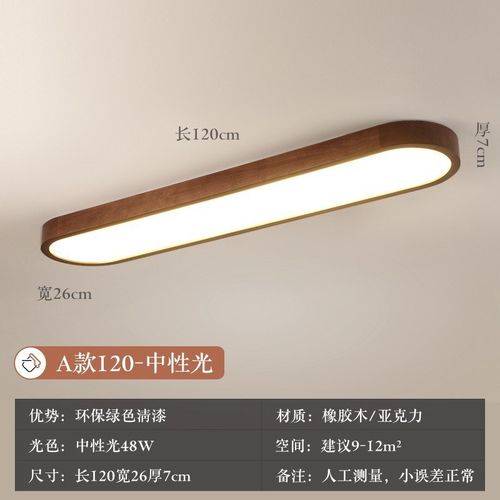 过道灯走廊灯简约现代超亮玄关吸顶灯中式长条阳台灯走道入户灯具