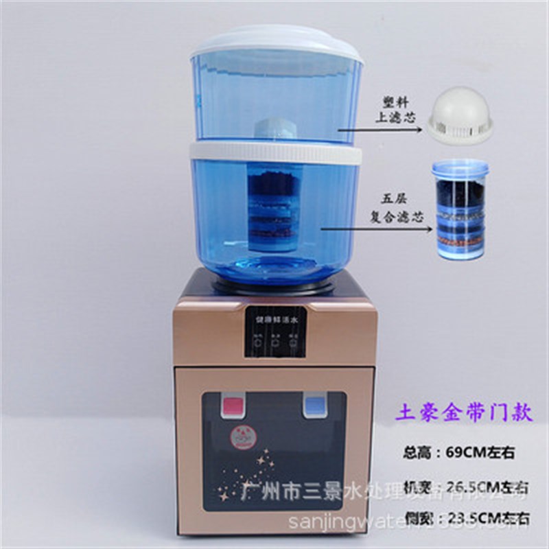 台式饮水机自来水净水器直饮水加热一体机净水桶台式饮水机过滤桶