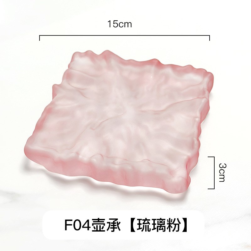 F03仙女的磨砂粉黛水晶玻璃壶承壶托干泡台盖碗底托粉色玻璃杯托