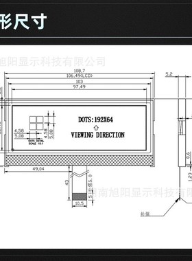 4寸COG19264-6蓝屏3.3V点阵屏模块LCD液晶屏工业模组S芯片带背光