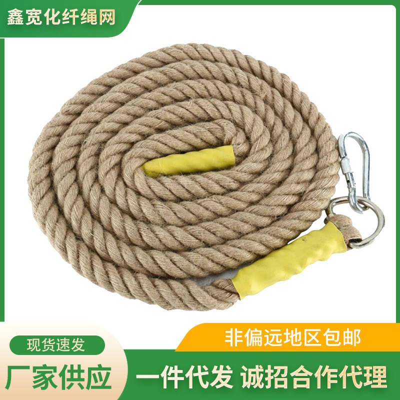 健身房攀爬绳体能训练麻绳战绳臂力训练吊绳极限运动吊绳厂家