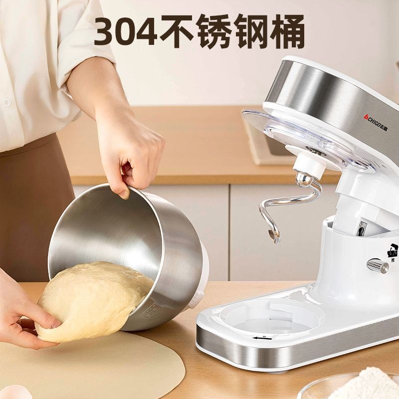 厨师机家用3L小型和面机揉面多功能电动搅拌机打发奶油蛋清