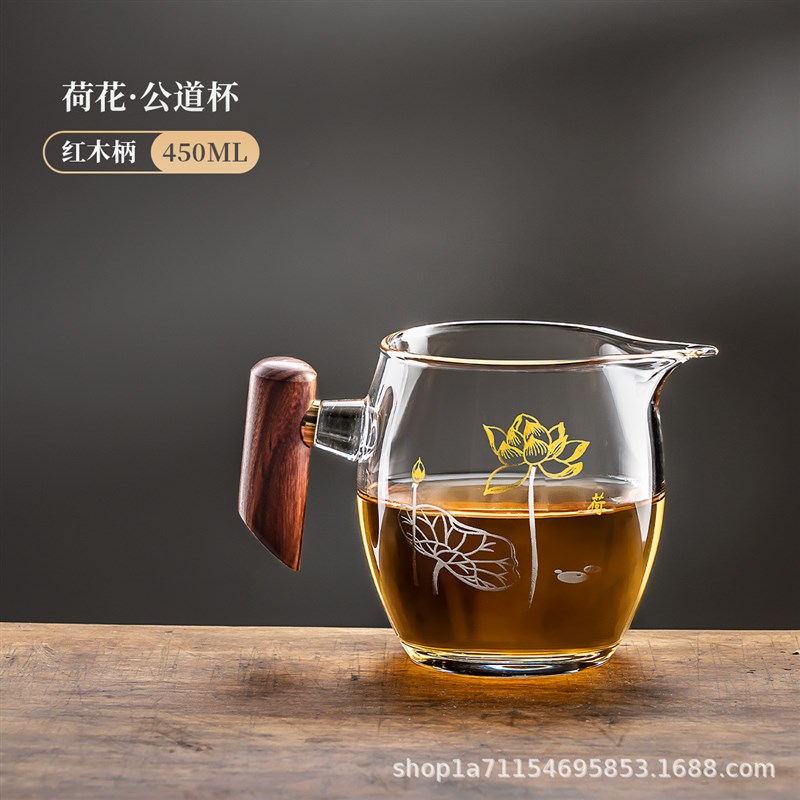 高档观山公道杯带手柄耐热玻璃分茶器泡茶滤倒茶公杯茶海功道茶具