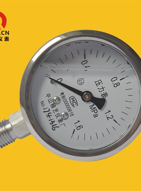 供不锈钢耐震压力表全钢压力表径向充油YNBF60 1.6MPa工厂直供