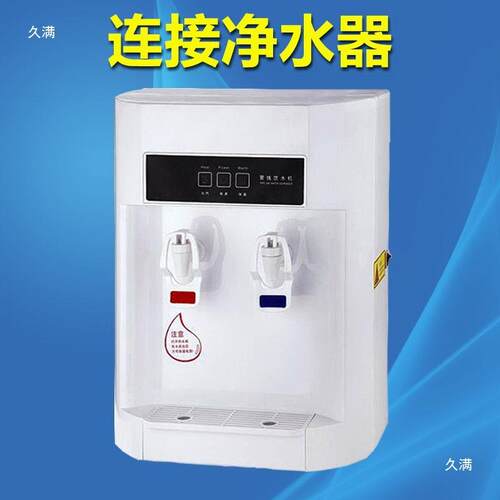 学校教室宿舍壁挂式管线机家用净水器通用加热饮水机带热胆防干烧