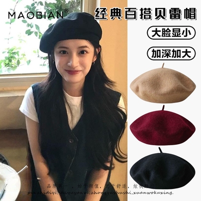 石原里美羊毛贝雷帽女英伦大头围