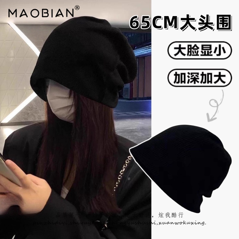 大头围堆堆帽2025新高级感显脸小