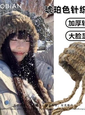 游牧风真兔毛帽子女秋冬加厚保暖包头毛线帽防寒护耳显脸小套头帽