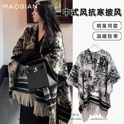 新中式水墨画披肩女外搭2025新款