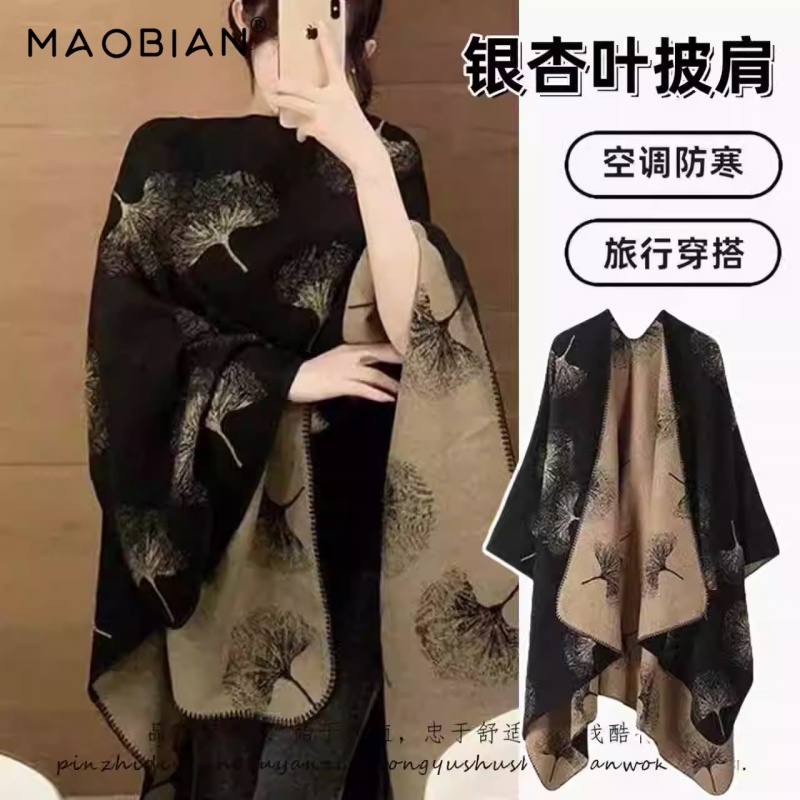 民族风银杏叶披肩女2025新款围巾