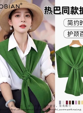 高级感针织空调房小披肩女2025新款外搭衬衫搭肩假领子保暖坎肩