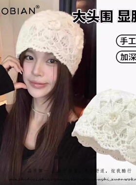 蕾丝镂空包头帽女2025新款复古文艺显脸小手工钩花针织毛线堆堆帽