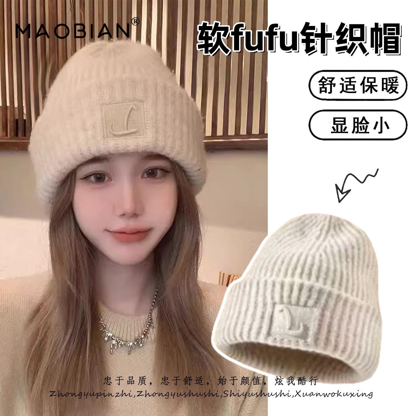 大头围羊毛毛线帽子女秋冬宽松保暖堆堆冷帽大脸显脸小针织护耳帽,服饰配件/皮带/帽子/围巾,帽子,淘宝优惠券,粉丝福利购,淘宝优惠卷