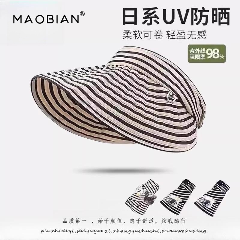 MJUX江疏影同款条纹空顶防晒帽女
