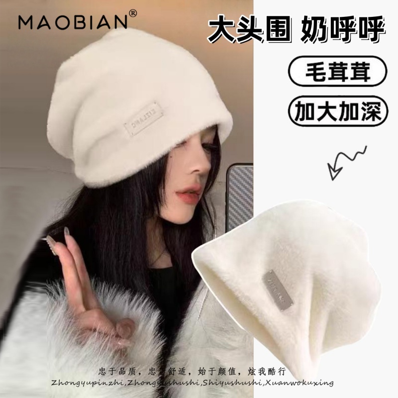 毛绒堆堆帽女大头围2025新款百搭