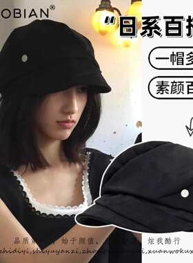 麂皮绒渔夫帽子女韩版百搭文艺报童帽大头围显脸小褶皱八角贝雷帽
