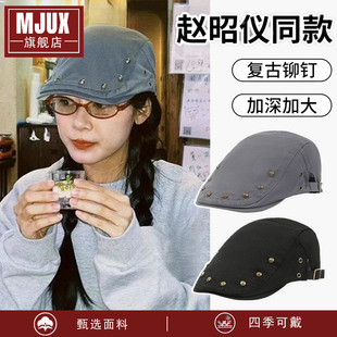 百搭显脸小鸭舌贝雷帽反戴黑色画家帽子 复古铆钉前进帽女2025新款
