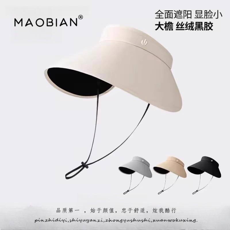 MJUX帽子黑胶空顶遮阳帽2025新款