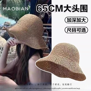 大头围草帽女百搭夏海边大帽檐沙滩透气遮阳草编帽可折叠渔夫帽子