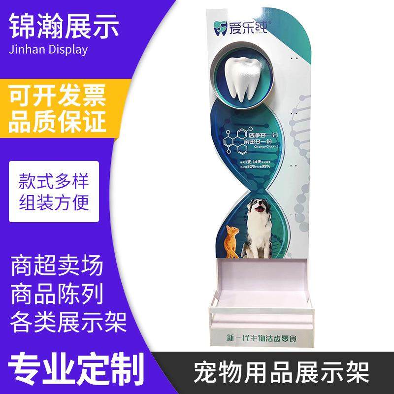 宠物用品雪弗板展示架超市宠物店零食展架猫粮狗粮立式pvc陈列架,商业/办公家具,X展架/易拉宝,淘宝优惠券,粉丝福利购,淘宝优惠卷