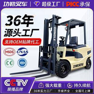 电动叉车电动吨座驾式叉车.吨吨平衡重式电瓶叉车堆高车