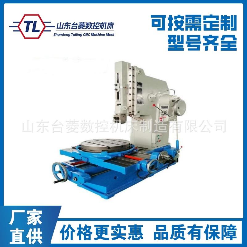 供应B小型高速插床键槽插削半自动插床