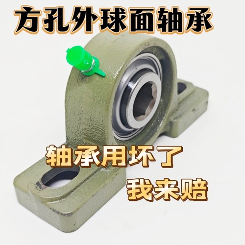 农机配件内六方六角轴承方孔带座轴承UCP205 206 207 208 209KPPB