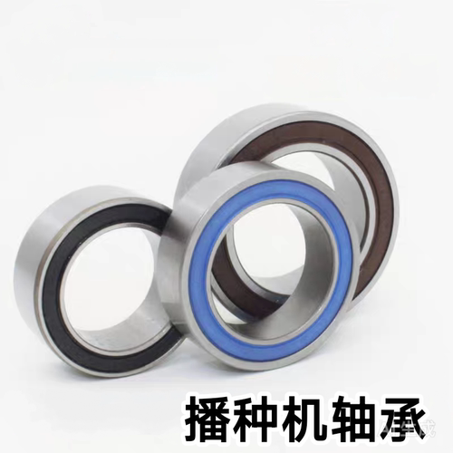 播种机配件播种机专用轴承双列加宽轴承35BD522235BD522035BD5520