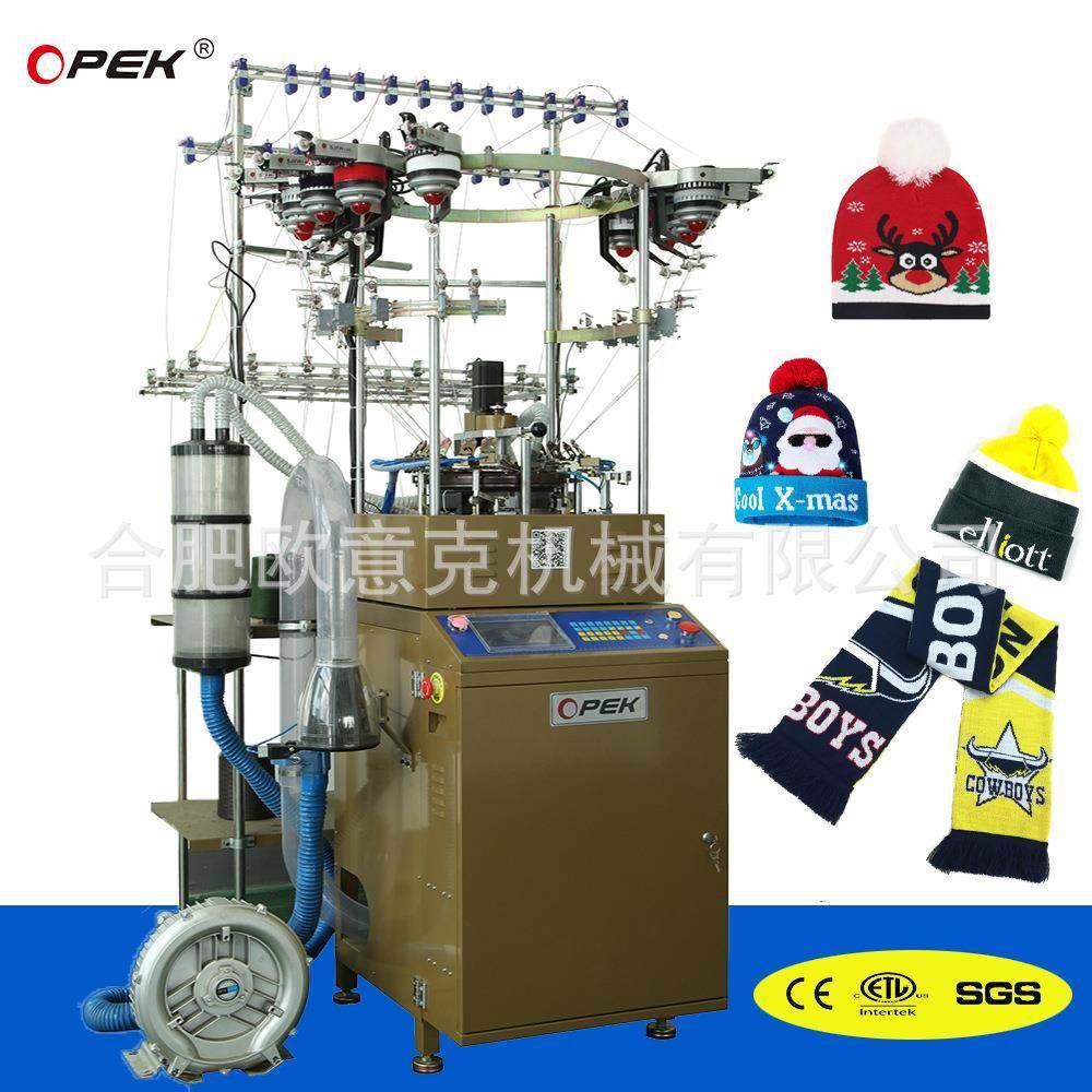 厂家供应专业帽子机围巾编织机织帽机电脑提花机电脑横机12针,纺织面料/辅料/配套,其他纺织机械,淘宝优惠券,粉丝福利购,淘宝优惠卷