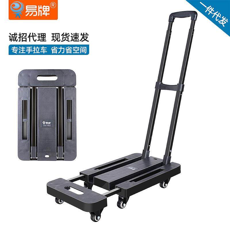 跨境折叠平板车底盘伸缩加长小推车便携拉货万向轮家用搬运乌龟车