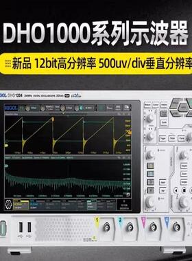 高分辨率高带宽高采样率DHO1074/DHO1072/DHO1102系列
